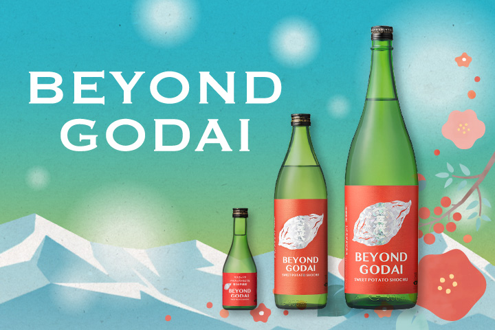 BEYOND GODAI（ビヨンド ゴダイ）