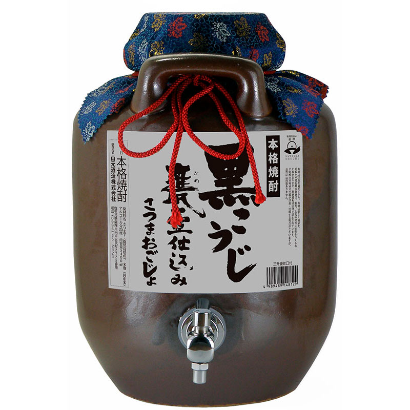 さつまおごじょ３升壷（蛇口付） 25度 | 山元酒造株式会社