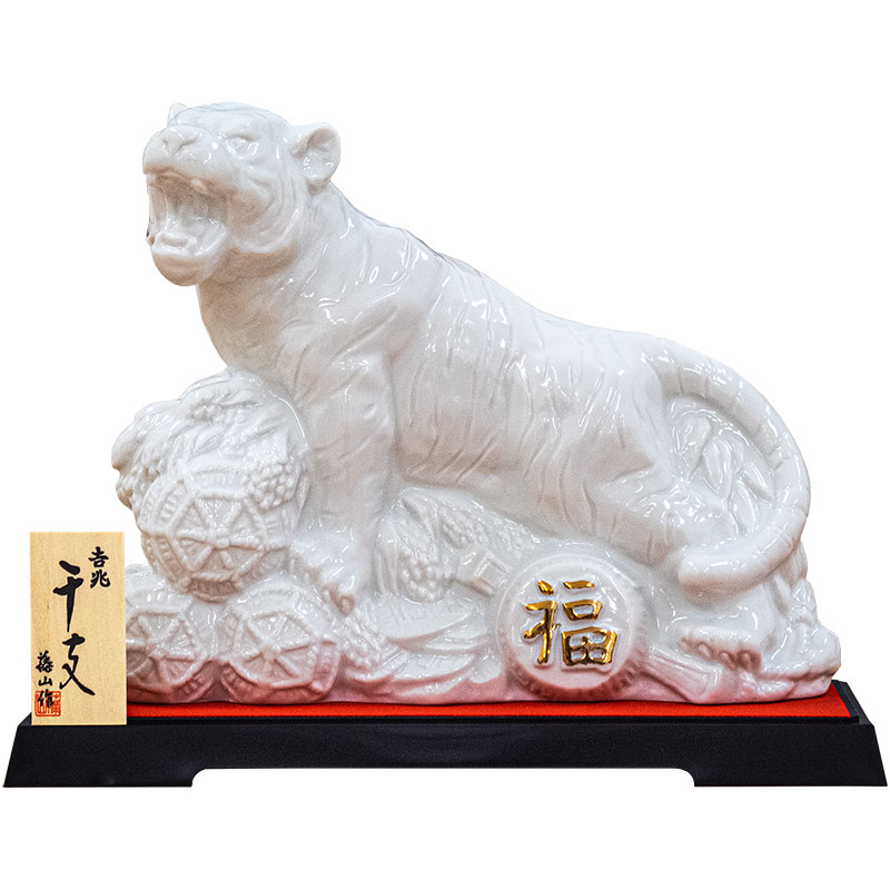 女性が喜ぶ♪ [新品]干支ボトル 寅 焼酎 山元酒造 - 焼酎