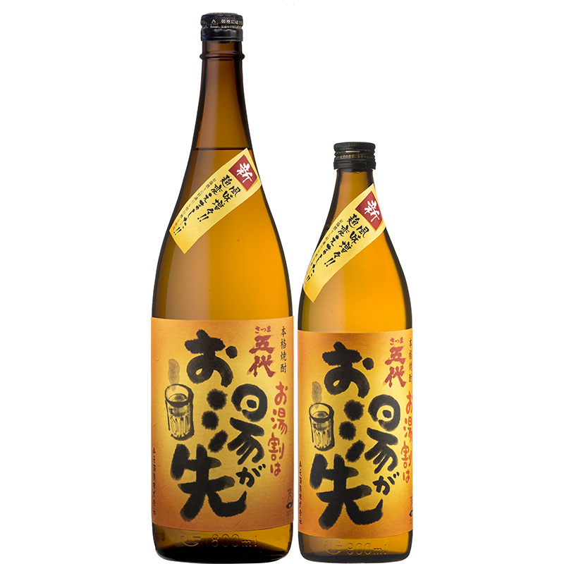 さつま五代 NOUVEAU | 山元酒造株式会社