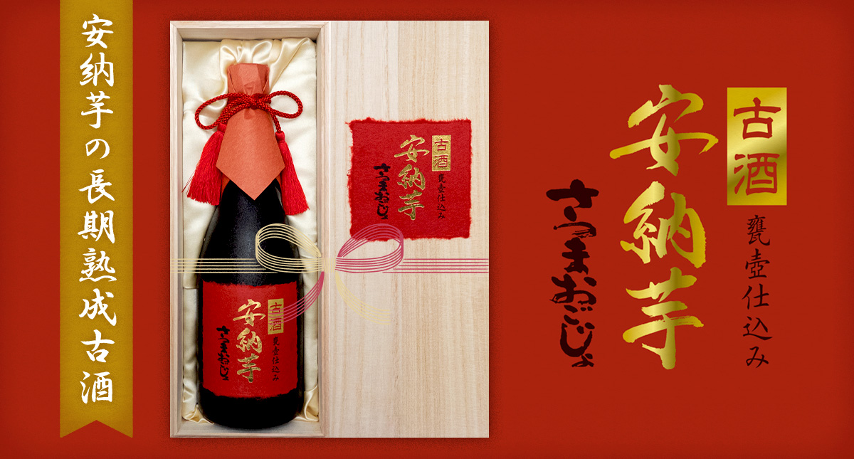 山芋さま購入 仙波糖化 山芋特A 1kg : 叶オンライン - 通販 - Yahoo!ショッピング
