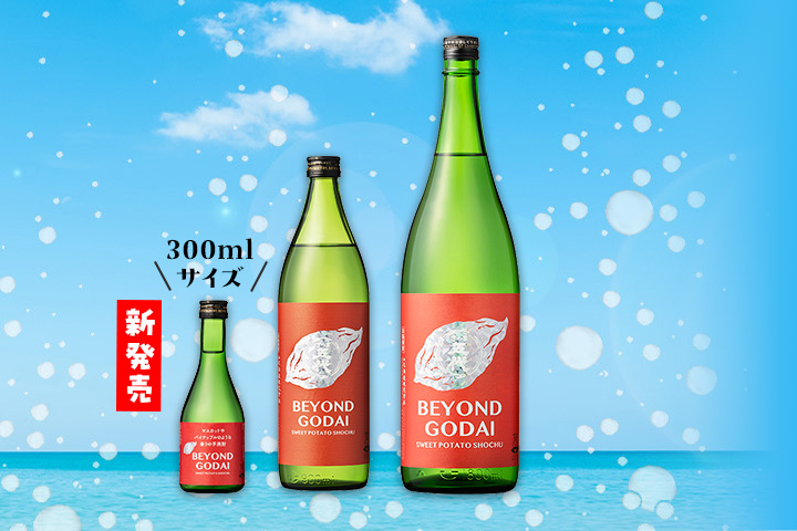 BEYOND GODAI（ビヨンド ゴダイ）